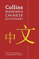 Collins Mandarin Chinese Dictionary