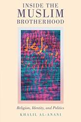 INSIDE THE MUSLIM BROTHERHOOD
