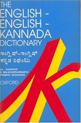 ENGLISH-ENGLISH-KANNADA DICTIONARY