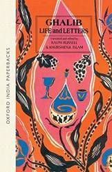 GHALIB LIFE AND LETTERS (OIP)