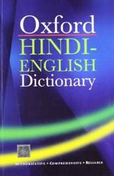 THE OXFORD HINDI ENGLISH DICTIONARY