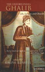 THE OXFORD INDIA GHALIB P