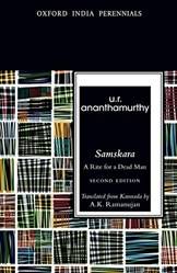SAMSKARA (2ND EDITION) P