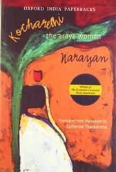 THE ARAYA WOMAN (OIP)