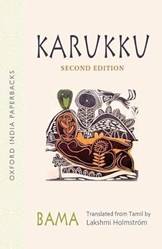 KARUKKU (OIP), SECOND EDITION