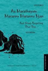 AA MARATHEYUM MARANNU MARANNU NJAN-PD