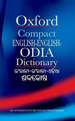 COMPACT ENGLISH-ENGLISH-ODIA DICTIONARY