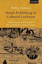 HINDI PUBLISH IN COLONIAL LUCKNOW C-PD