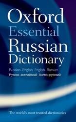 OXFORD ESSENTIAL RUSSIAN DICTIONARY 1E: PB
