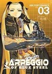 Arpeggio 3