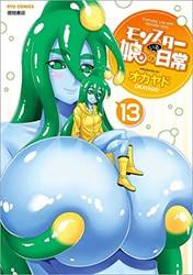 Monster Musume Vol 13