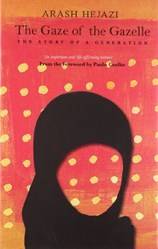 The Gaze Of The Gazelle