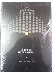 A Spoke In The Wheel