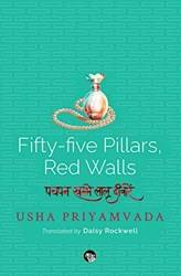 FiftY-Five Pillars Red Walls
