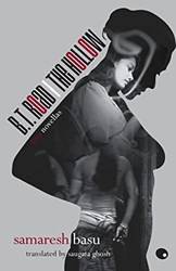 Bt Road / The Hollow