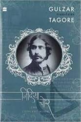 Ninidiya Chor - Urdu