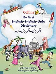 My First EnglisH-EnglisH-Urdu Dictionary