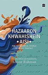 Hazaron Khawaishen Aisi