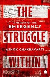 Struggle Within A Memoir Of The Emergency