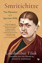 Smritichitre The Memoirs Of A Spirited Wife