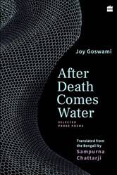 After Death Comes Water
