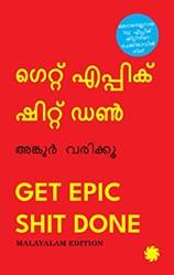 Get Epic Shit Done (malayalam Edition)